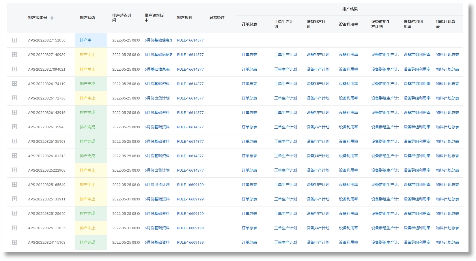 37000CmÍþÄá˹(Öйú)ÓÐÏÞ¹«Ë¾-¹Ù·½ÍøÕ¾