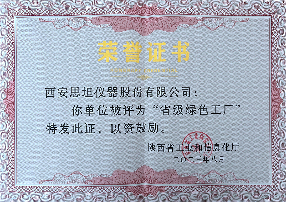 37000Cm����˹(�й�)���޹�˾-�ٷ���վ