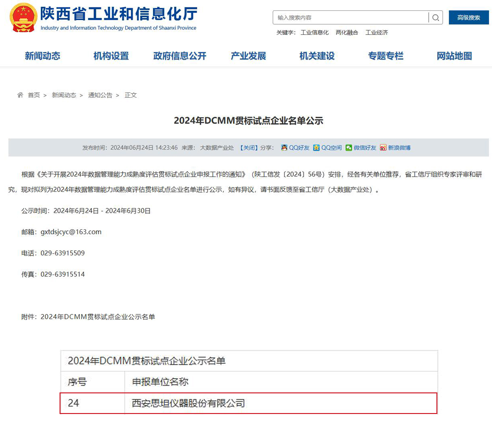 37000Cm����˹(�й�)���޹�˾-�ٷ���վ